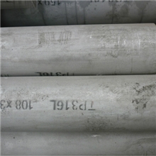 厂家供应316不锈钢，无缝管，焊管，规格齐全欢迎来电