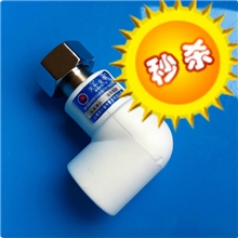 PPR热水器活接水表活接活结头弯头太阳能活接头水表（轻体）