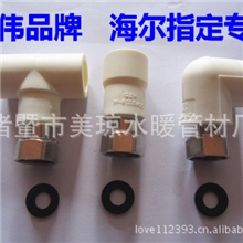 供应热水器活接头淋浴器太阳能活接水表接头小活接访凯伟价另议