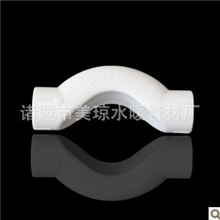 供应日丰PPR冷热水管配件/过管弯DN20过桥弯头