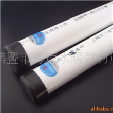 供应海琼铝塑ppr(图)pprPPR管20-110规格长期生产价格面议