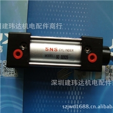 【诚信商家】供应SNS气缸SC32*25可订做非标气缸原装正品
