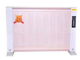 优质供应黄骅市电暖气厂家生产碳纤维、碳晶电暖器全铝合金材质