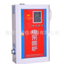 电采暖炉厂家供应骅能牌智能型电采暖炉AK2KW-6KW环保电采暖炉
