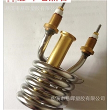 电热水龙头不锈钢电热管3000w