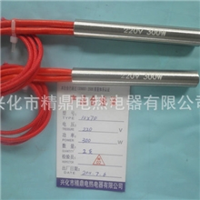 厂家生产供应精鼎304不锈钢模具加热用单头加热管单头电热棒