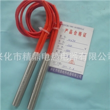 厂家生产精鼎JD--M5304不锈钢模具加热单头加热棒加热管