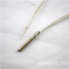 上龙/SL仿进口工艺模具用单头加热管￠5*40110-220V40W