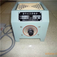 厂家供应常熟电炉/南通市长江光学调节式万用电炉1KW（可调电炉）