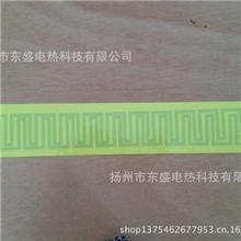供应特殊材料的绝缘胶带发热片电热膜