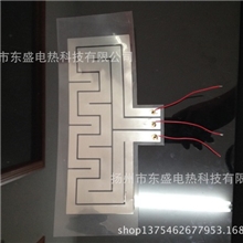 【东盛电热出品】PET金属发热片电热膜3.6V5V