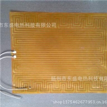 【东盛电热出品】柔性金属发热片电热膜
