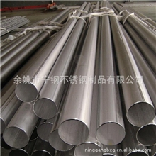 不锈钢管供应宁钢优质201、304不锈钢管、316L工业级不锈钢管