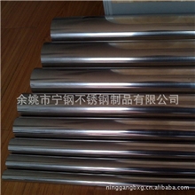 厂家批发零售不锈钢管窗帘杆浴帘杆窗帘浴帘配件