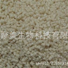 可以完全降解的环保降解膜级PBAT(卫生巾类)全生物降解树脂粒子
