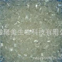 可以完全降解的环保塑料吸塑耐热级PLA全生物降解树脂粒子