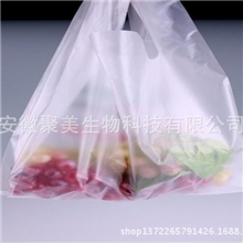 可以完全降解的-生物基塑料环保降解聚乳酸全生物基降解膜袋