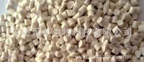 可以完全降解的低碳环保降解PLA淀粉全生物降解粒子