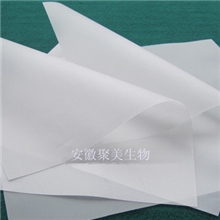 可以完全降解的生物基塑料环保降解卫生巾全生物降解膜