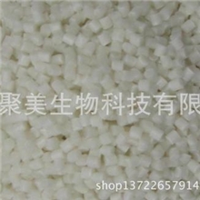 厂家直销低碳环保塑料环保降解地膜专用级全生物降解树脂粒