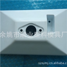 提供各类小家电配件塑料模具专业塑料模具制造