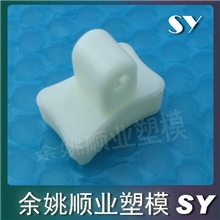 供应电子产品塑料配件模具制造及加工