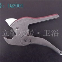 PPR大剪刀管子剪刀铝塑管剪刀快剪