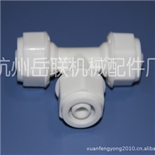 POM管件太阳能管件铝塑管管件T16T20等径三通