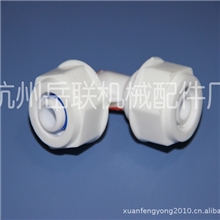 POM管件太阳能管件L16等径弯头铝塑管管件