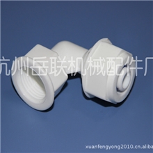 POM管件太阳能管件铝塑管接头L16-1/2F内丝弯头