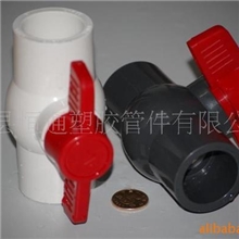 供应PVC球阀塑料球阀PVC塑料球阀