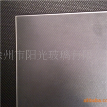 供应钢化光伏玻璃