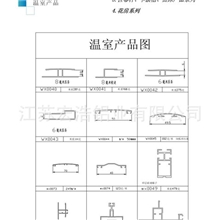 厂家大量直销各种优质阳光房型材欢迎来电咨询洽谈