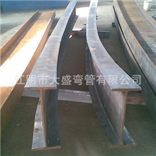 供应槽钢拉弯加工欢迎来电咨询江阴大盛弯管