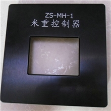 专业供应米重控制器铝外壳铝型材价格实惠