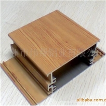 厂家供应铝合金型材铝型材工业铝型材