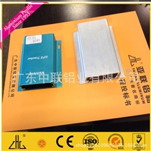 厂家专业生产开发各种铝电机壳、铝合金电机外壳挤压铝铝型材加工