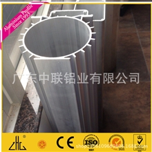 中联供应生产各种铝合金外壳、灯饰铝合金机壳、电机壳挤压铝型材