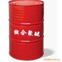 大量供应聚醚组合聚醚欢迎选购