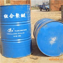 大量供应多种型号的组合聚醚欢迎选购