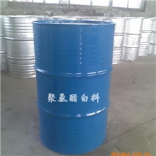 山东大量批发聚氨酯白料欢迎选购