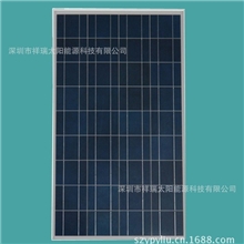 深圳厂家供应120w太阳能电池板路灯、发电系统专用