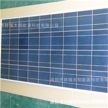 供应多晶太阳能电池板/组件路灯、灯具专用电池