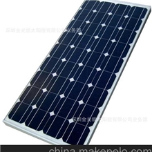 专业供应85W单晶硅太阳能折叠板SP-085