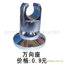 万向座喷头底座全方位旋转塑料制品