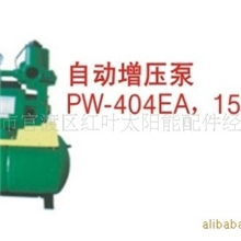 威乐自动增压泵优质保证40口径