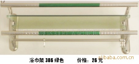 不锈钢单层带玻璃浴巾架毛巾架