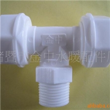 POM管件尼龙管件太阳能配件铝塑管太阳能管