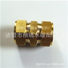 生产平板太阳能优质加厚25mm铜管卡套式黄铜接头