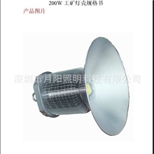 200W工矿灯外壳含铜柱导热，相变导热技术厂家直销（图）